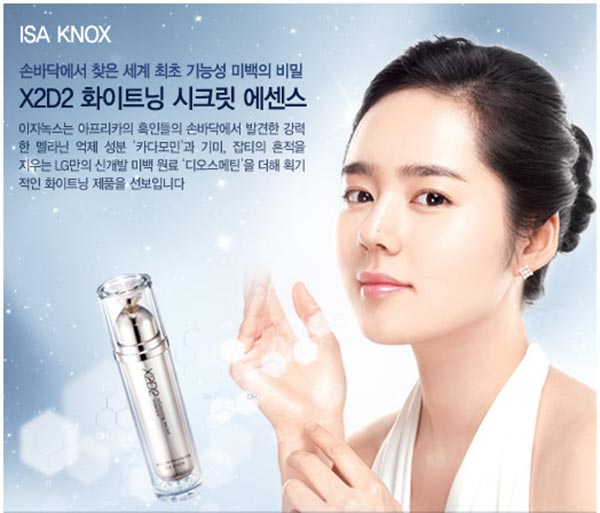 伊諾姿創意廣告設計欣賞11