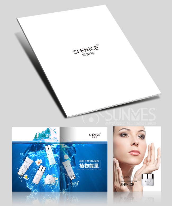 雪芙詩(shī)天然化妝品產(chǎn)品畫(huà)冊(cè)設(shè)計(jì)案例 雪芙詩(shī)天然化妝品產(chǎn)品畫(huà)冊(cè)設(shè)計(jì)案例