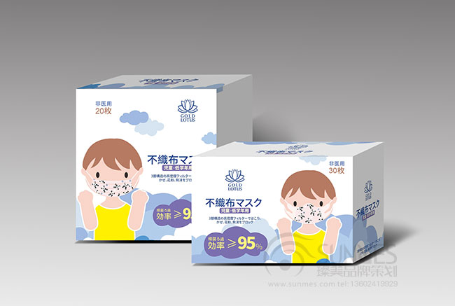 非醫(yī)用兒童口罩包裝設計